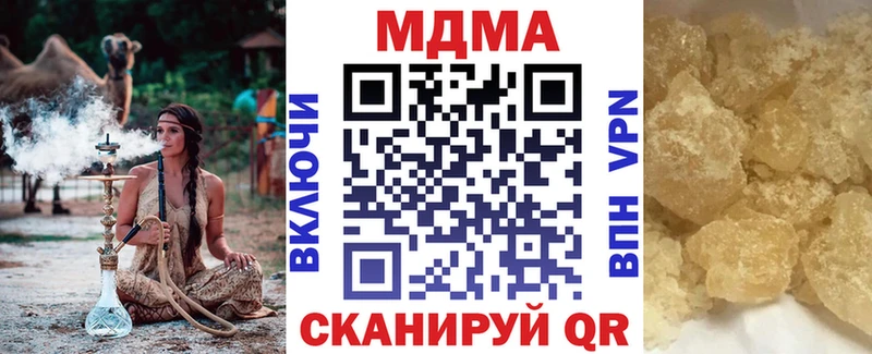 MDMA crystal продажа наркотиков Сегежа
