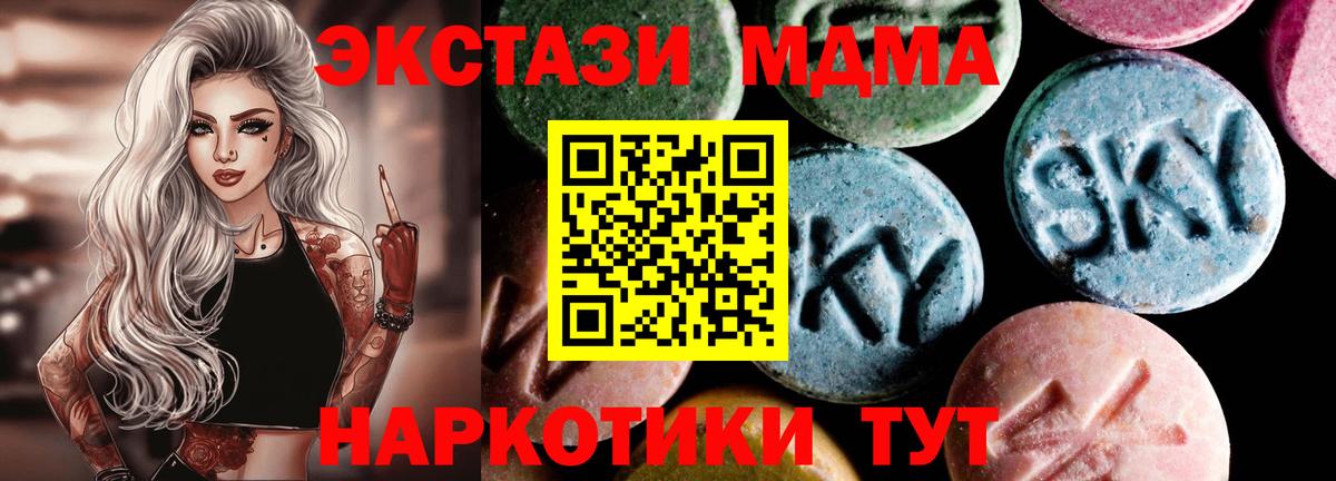 МДМА VHQ Сегежа