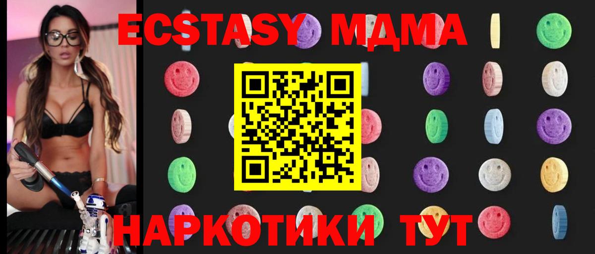 Меф Сегежа