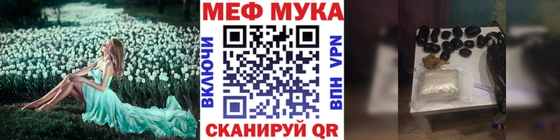 Мефедрон мяу мяу где купить наркотик KRAKEN рабочий сайт Сегежа