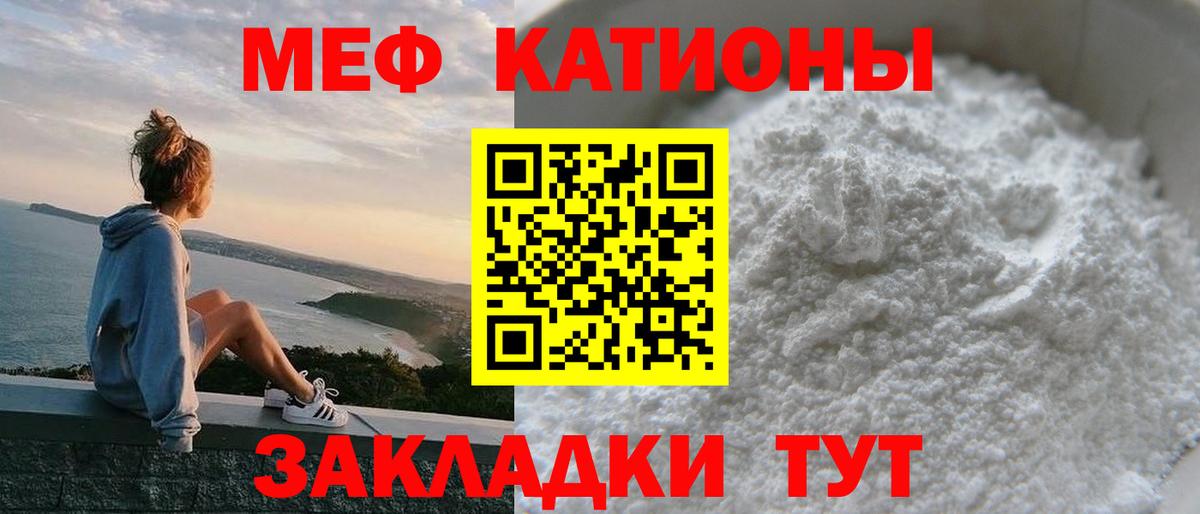 МЕФ  Сегежа