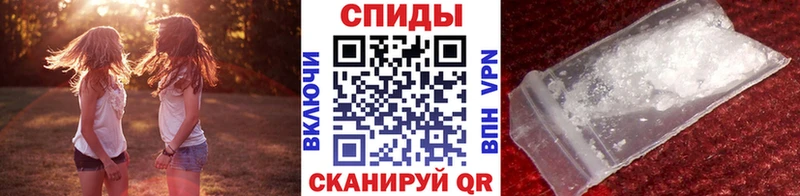 Первитин пудра  наркошоп  Сегежа 