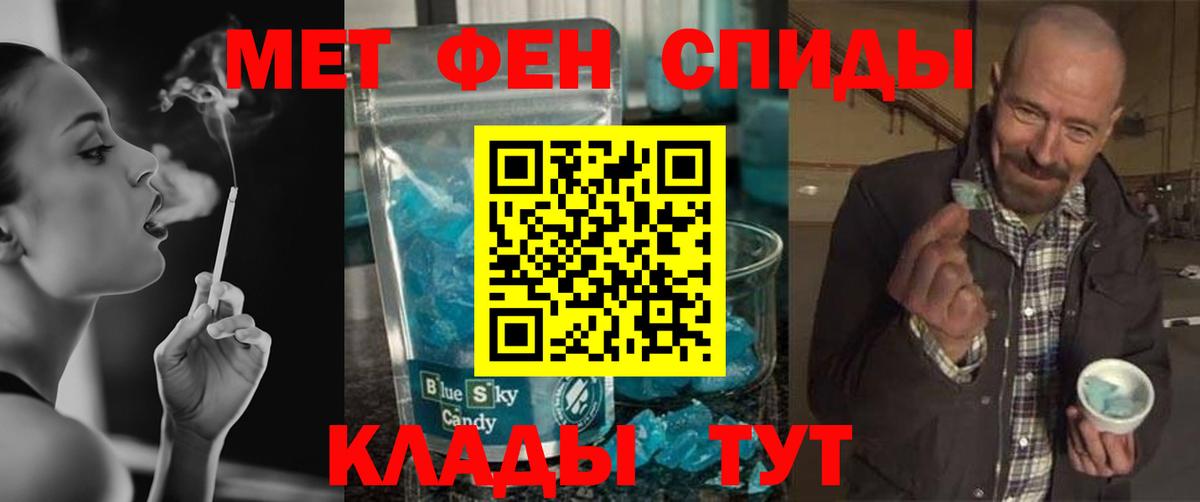 Сегежа  Метамфетамин пудра  Метамфетамин пудра  Вход с VPN 