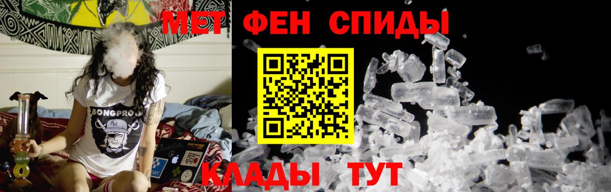 МЕТАМФЕТАМИН винт Сегежа