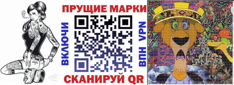 даркнет сайт  Сегежа  Марки 25I-NBOMe 1,5мг 