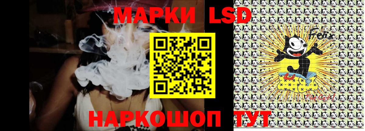 Марки NBOMe 1500мкг Сегежа