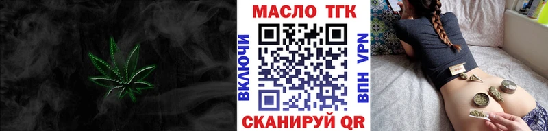 ТГК жижа  KRAKEN вход  Сегежа 