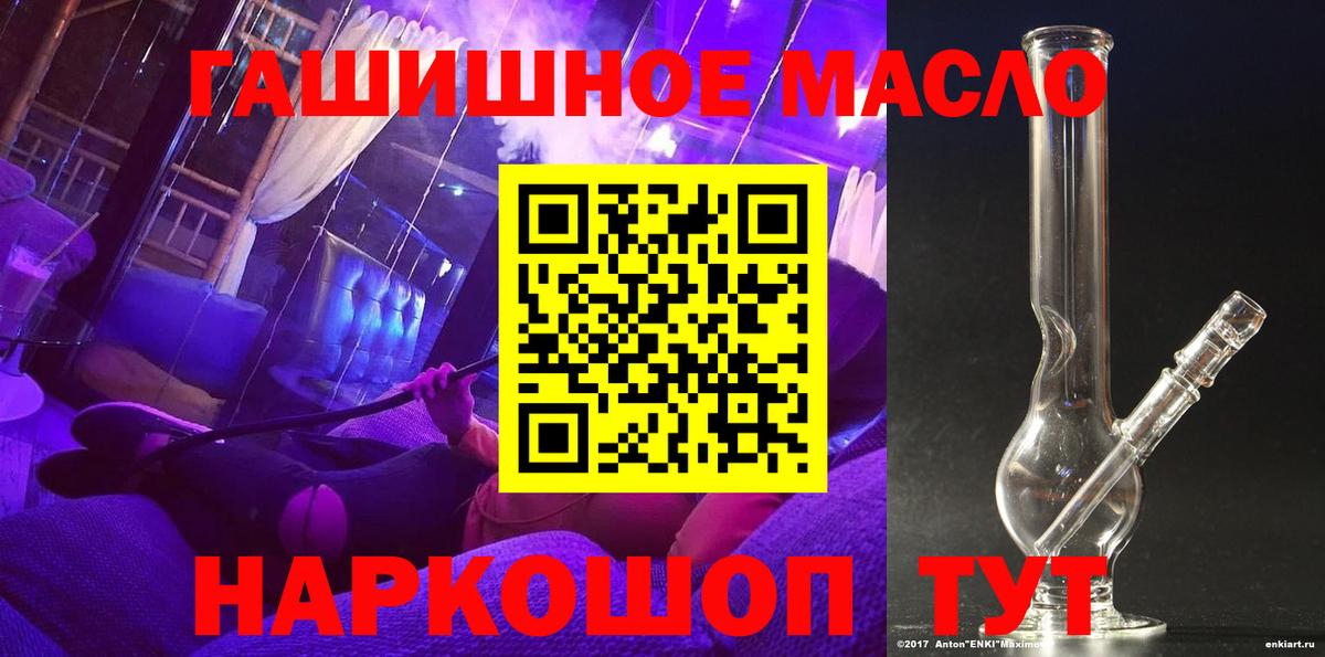 Дистиллят ТГК Wax Сегежа