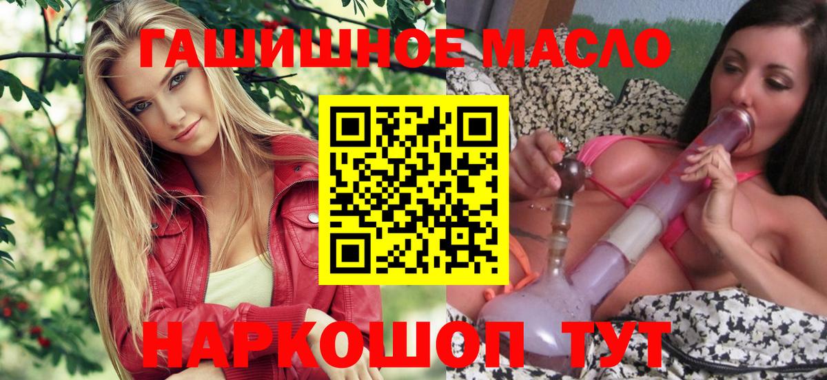 Сегежа  ТГК вейп с тгк  Вход с VPN  Дистиллят ТГК THC oil 