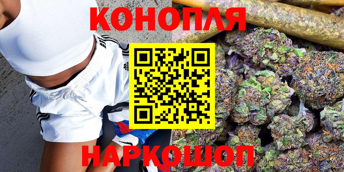 Канабис конопля  Шишки марихуана ГИДРОПОН  Сегежа  Вход с VPN  Бошки Шишки тримм  Канабис LSD WEED 